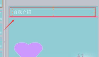 ppt动画效果怎么全部取消