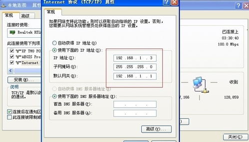 默认网关怎么填写？