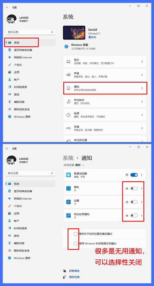 推荐几款电脑优化软件