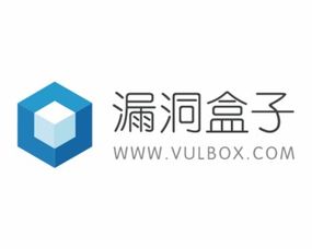 漏洞盒子提示漏洞平台已有收录是有人提交了吗？