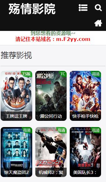 殇情影院千古玦尘