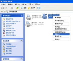 怎么删除打印机驱动程序
