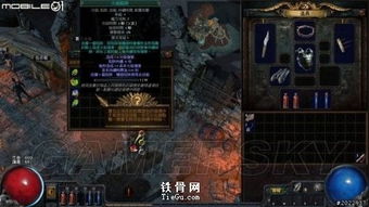 流放之路BD是什么意思