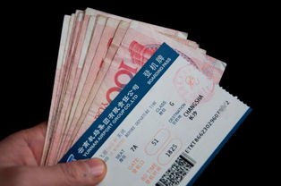 去哪儿网定飞机票可靠吗