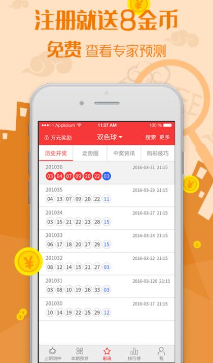 网络购彩为什么停止了，有谁知道内情吗？