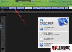 怎样在线修改图片大小和尺寸