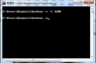 电脑自动关机命令win10,电脑自动关机是什么原因