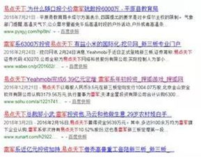 在网络推广中关键词是什么？关键词如何拓展？