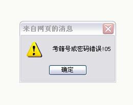 河北省考籍号查询官网