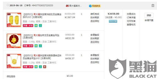 淘宝小二客服电话是什么