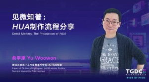 海南腾讯光子互动娱乐有限公司怎么样？