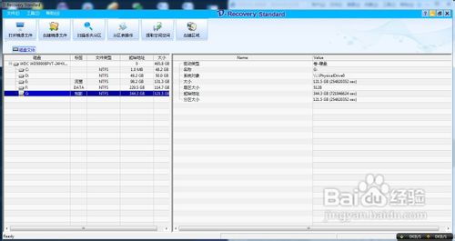 数据丢失怎么办,数据丢失是什么意思