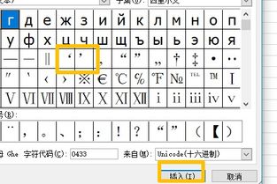 英语中有双引号还是单引号？
