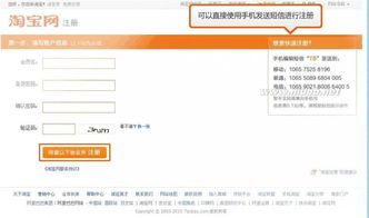 开淘宝网店的流程,淘宝店开店流程