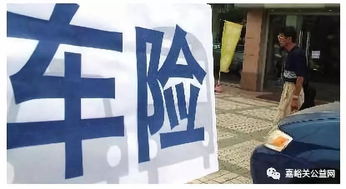 车险买哪家便宜,买车险哪家好又便宜