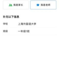 如何用微信上课听课