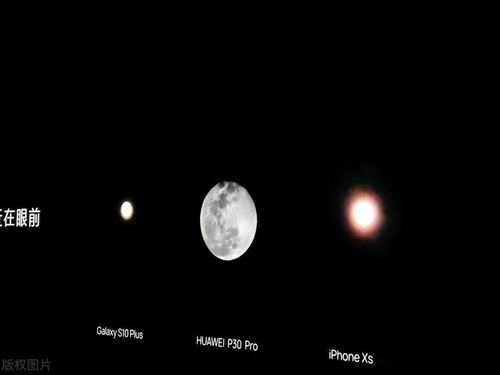 华为手机可以拍月亮吗?