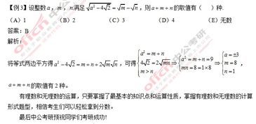 有理数和无理数定义的区别是什么
