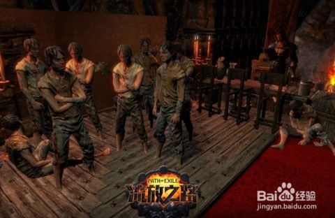 BD是指什么 流放之路的BD具体是什么意思