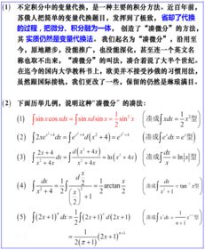 髅的意思是什么