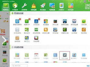 哪个游戏加速器能试用一天？