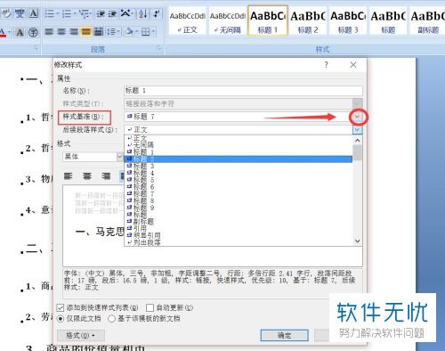 公文标题格式是什么？