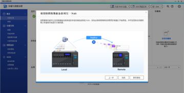 如何在 QNAP NAS 上使用 exFAT 儲存裝置