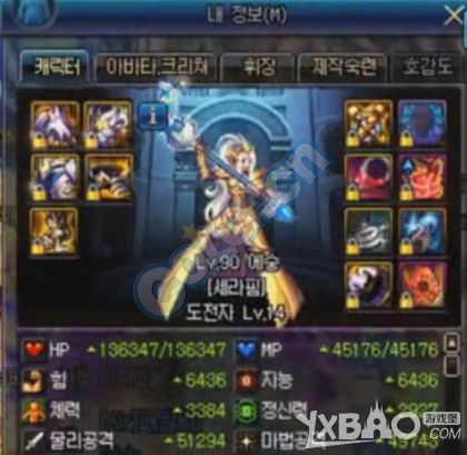 DNF奶妈装备怎么搭配 奶妈速成装备搭配攻略