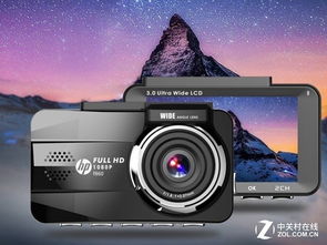 惠普有做行车记录仪吗？