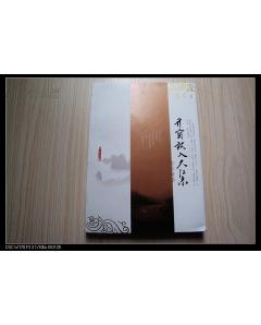 开窗放入大江来