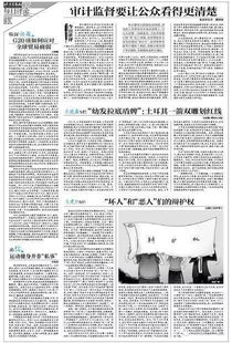 辩护权名词解释,辩护权是犯罪嫌疑人、被告人最基本的诉讼权利