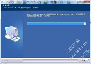 笔记本摄像头驱动在哪里找,笔记本摄像头驱动在哪里下载