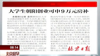 房补 公积金,房补一般给多少