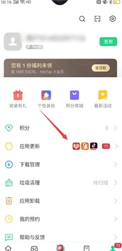 快手钱包在哪里找视频