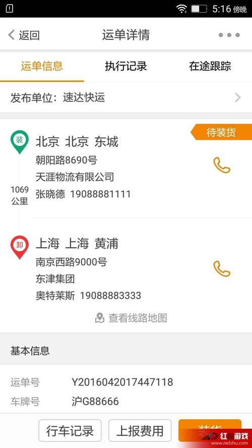 网站更新想买点原创文章，链天下怎么样？