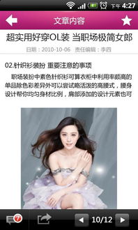 太平洋女性网站用什么程序建设的