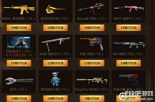 cf会员抽奖活动网址