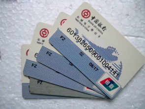 长城电子借记卡1类账户