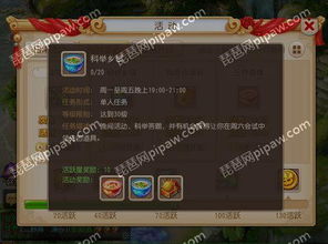 梦幻西游最全答题器哪里有？