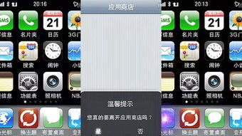 S60v3手机都有哪些