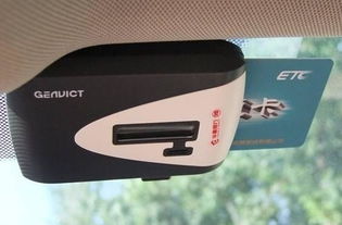 etc如何注销重新办理，etc可以在手机上注销吗