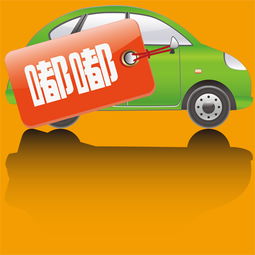 网上租车平台哪个好,网上租车平台app下载