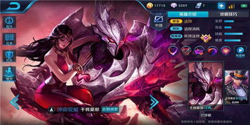 王者荣耀干将莫邪新手怎么玩