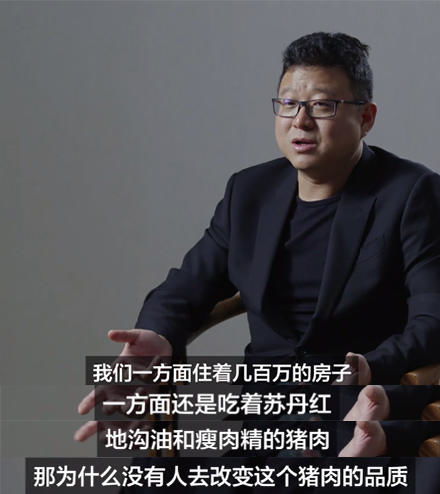 拼多多的老板是什么人？