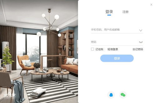 三维家的设计软件怎么样？