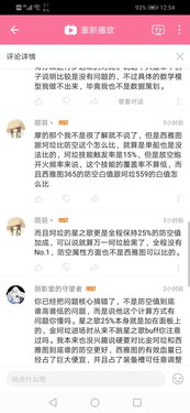 遭殃的意思是什么