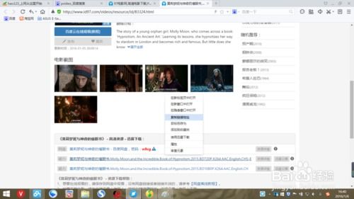 求在线免费看电影网址