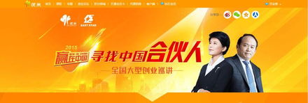 为什么中央2台的《赢在中国》节目停办了？