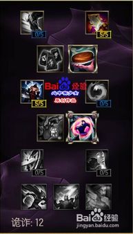 先攻死歌天赋,偷钱流死歌天赋