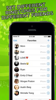 苹果手机怎么免费设置手机铃声